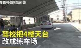 郑州练车最新爆料,揭秘练车行业新动态与变革